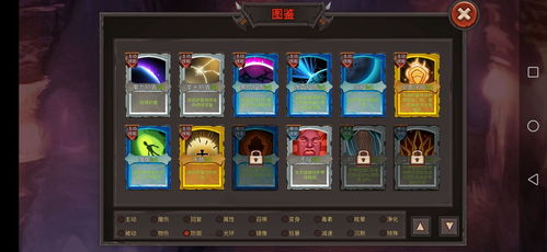 武器流阵容攻略：最强潮玩团实战技巧揭秘