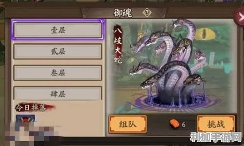 真蛇阵容搭配攻略：揭秘阴阳师高效战斗策略