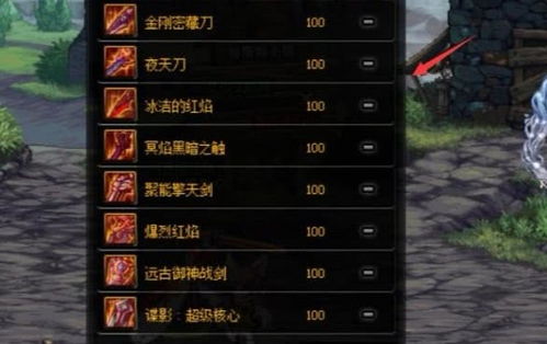 不思议皇冠魔力杖攻略：武器图鉴深度解析，提升战斗力秘籍！