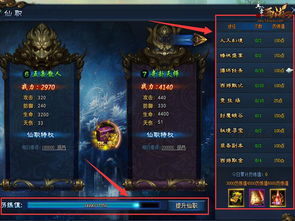 《不一样西游》通关秘籍：天赋搭配攻略大揭秘，轻松解锁游戏新境界