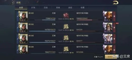 攻城阵容搭配攻略：鸿图之下高效阵容推荐，轻松制胜！