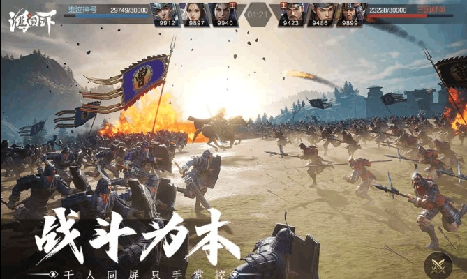 鸿图之下高效占地攻略:揭秘独门占地技巧,轻松掌控战场优势 鸿图之下高效占地攻略:揭秘独门占地技巧,轻松掌控战场优势