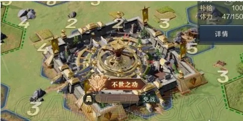 《鸿图之下》不世之功称号轻松解锁攻略,掌握独特获取技巧 《鸿图之下》不世之功称号轻松解锁攻略,掌握独特获取技巧