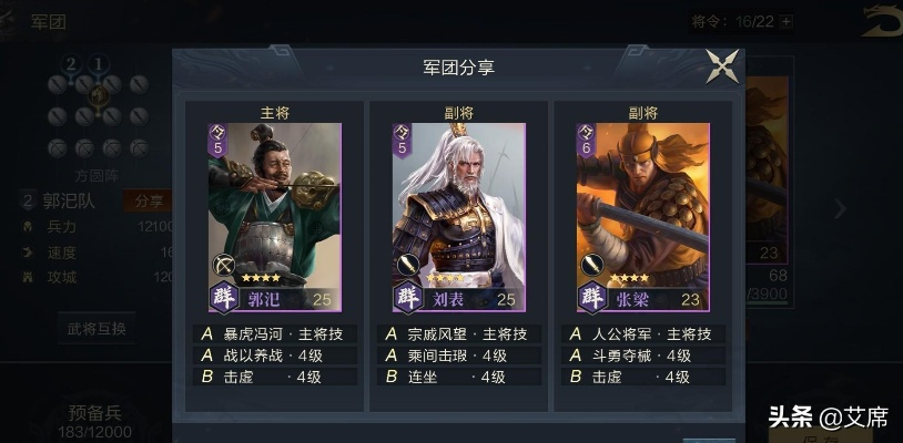 鸿图之下6级地高效攻略：掌握独门技巧，轻松通关秘籍大揭秘