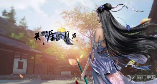 天涯明月刀手游方口瓶鉴定技巧大揭秘:轻松辨别真伪攻略全解析 天涯明月刀手游方口瓶鉴定技巧大揭秘:轻松辨别真伪攻略全解析