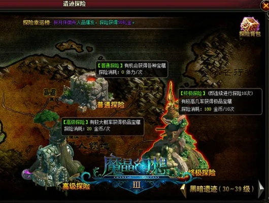 魔物猎人1.24秘境通关必看攻略，解锁隐藏技巧！