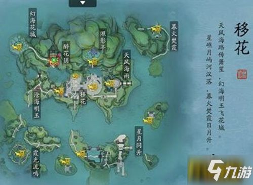 《天涯明月刀手游》饮玉之殇对话选择攻略：解锁最佳剧情走向秘籍