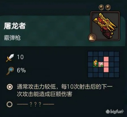 寒冰步枪攻略解析:不思议皇冠武器升级必备技巧 寒冰步枪攻略解析:不思议皇冠武器升级必备技巧