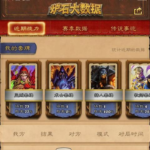 极限卡组攻略：欢乐斗新秘籍，解锁无限伤害潜能