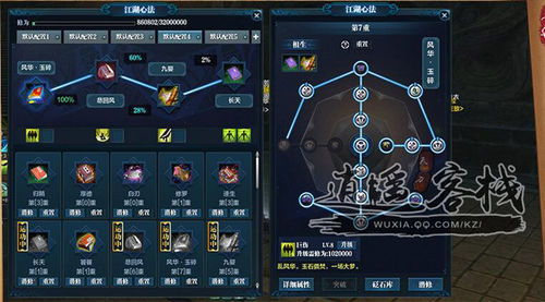 破心之殇案件破解攻略:天涯明月刀手游断案技巧揭秘 破心之殇案件破解攻略:天涯明月刀手游断案技巧揭秘