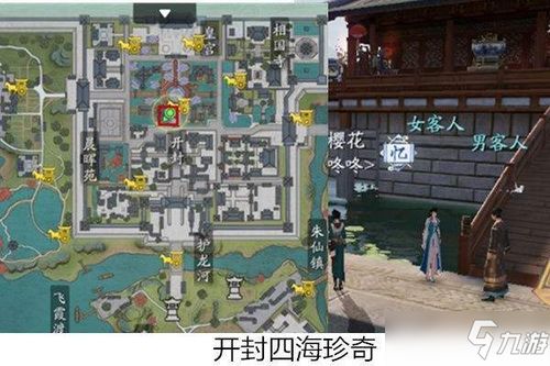 天涯明月刀手游解锁四海商盟奇遇攻略,轻松达成技巧揭秘 天涯明月刀手游解锁四海商盟奇遇攻略,轻松达成技巧揭秘