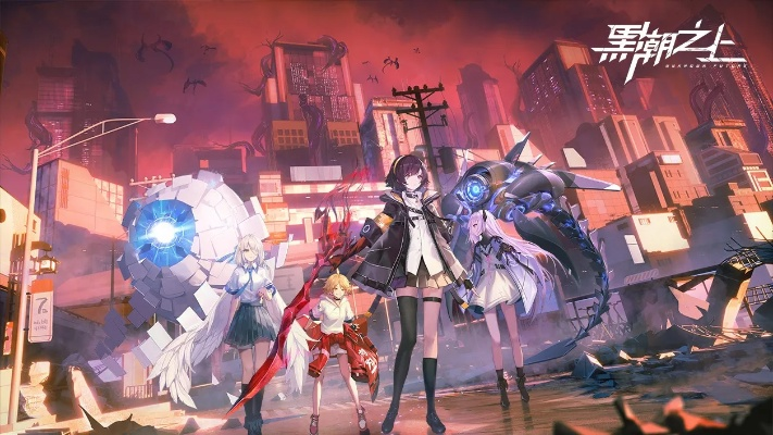 黑潮之上城市特勤攻略：深度解析玩法技巧，轻松上手！