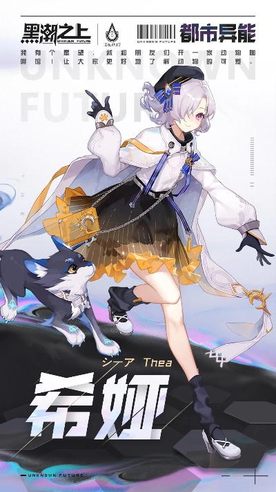 黑潮之上通缉令攻略:深度解析玩法技巧,轻松通关秘籍大公开 黑潮之上通缉令攻略:深度解析玩法技巧,轻松通关秘籍大公开