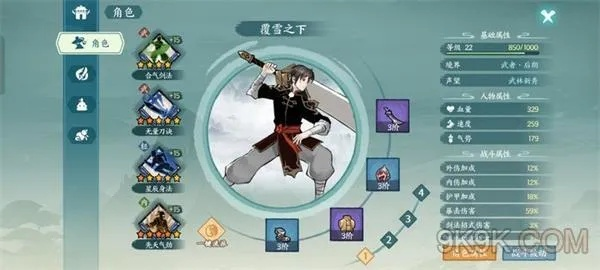 方寸对决寒剑攻略：冰晶暴击流，解锁极致输出新境界