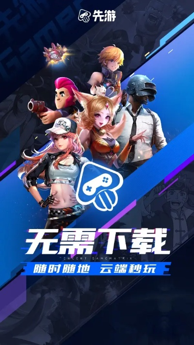 最新io游戏速递:独家推荐,畅玩无界新体验 最新io游戏速递:独家推荐,畅玩无界新体验