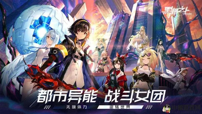 黑潮之上空无之域副本攻略:揭秘神秘活动位置,轻松通关技巧分享 黑潮之上空无之域副本攻略:揭秘神秘活动位置,轻松通关技巧分享