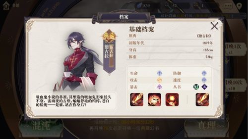 幻书启世录法芙娜开局攻略,龙女角色玩法解析秘籍大公开 幻书启世录法芙娜开局攻略,龙女角色玩法解析秘籍大公开