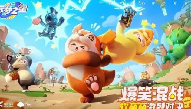 2024卡通游戏人气排行：揭秘十大热门卡通游戏榜单！