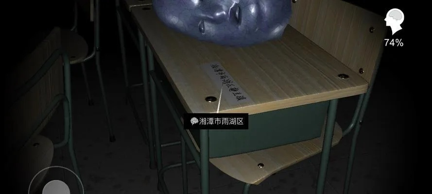 孙美琪疑案线索揭秘：刘青春张红君位置关键点深度解析