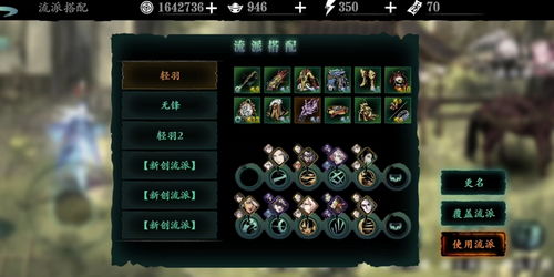 《毒流探险攻略》1.18.1版本Rogue冒险技巧揭秘,助你轻松制胜 《毒流探险攻略》1.18.1版本Rogue冒险技巧揭秘,助你轻松制胜