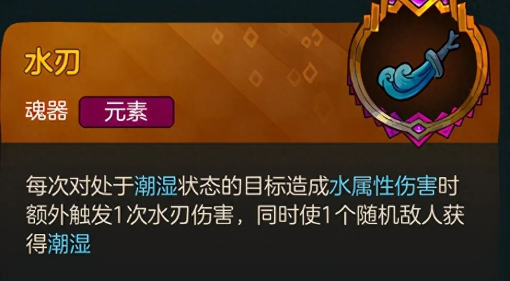 虎啸武器攻略解析：不思议皇冠必备升级技巧揭秘