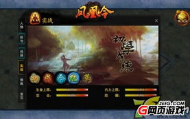 华夏人生攻略：破解三圈难题，掌握游戏新境界