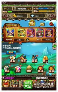 石器时代觉醒新手必备五大神宠攻略，轻松提升战斗力！