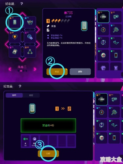 《霓虹深渊》平民玩家必看！解锁无限噩梦通关秘籍攻略大全