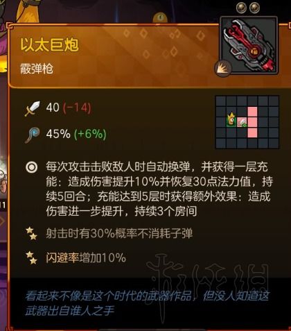 死神之镰武器解析：不思议皇冠攻略全解析，轻松掌握最强武器技巧