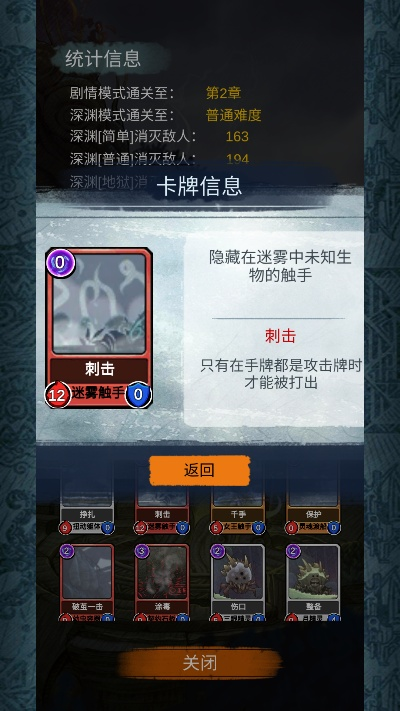 深渊攻略揭秘:掌握大灵王符文之渊的必胜秘籍! 深渊攻略揭秘:掌握大灵王符文之渊的必胜秘籍!