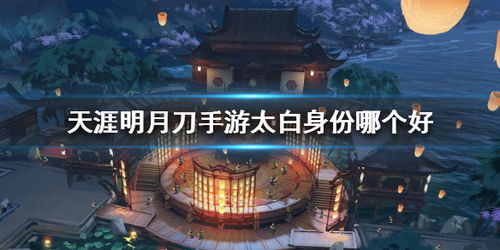 天涯明月刀手游芋儿鸡制作攻略：独家秘籍，轻松解锁美味秘境