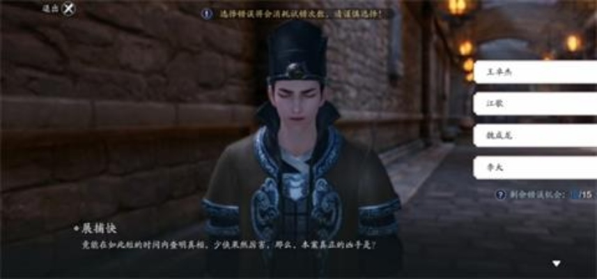 天涯明月刀手游牢狱疑云三断案秘籍：高效证据搜集技巧解析