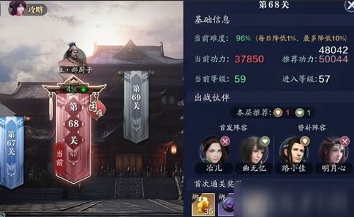 天涯明月刀手游独家揭秘：水煮鱼制作攻略，轻松解锁美味秘籍