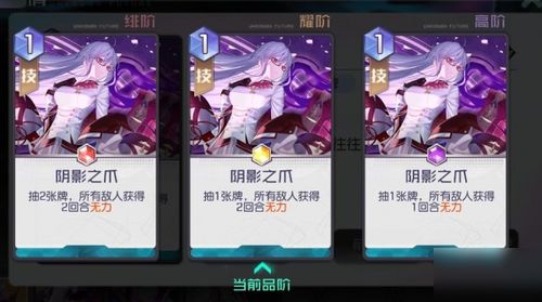 黑潮之上米多绿阵容搭配攻略：打造最强未来阵容秘籍