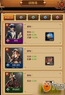 天谕战力飞跃必备！独家攻略助你轻松突破极限