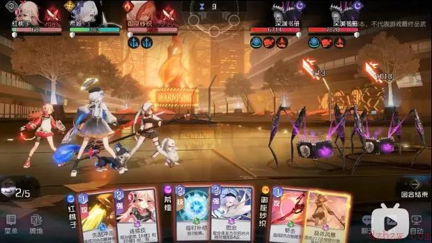 黑潮之上纱织高效攻略：掌握御座纱织最强打法技巧