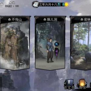 侠客暗金残章高效刷取攻略，快速提升战力秘籍大公开