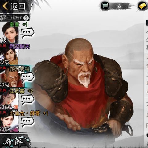 侠客赤刀老祖攻略：突破战力提升秘籍大揭秘