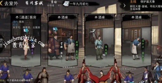 《侠客东方小亮》独家揭秘：NPC现身必看攻略！