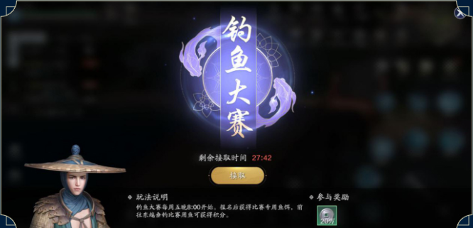 侠客极品鱼露获取攻略：独家入手技巧揭秘！