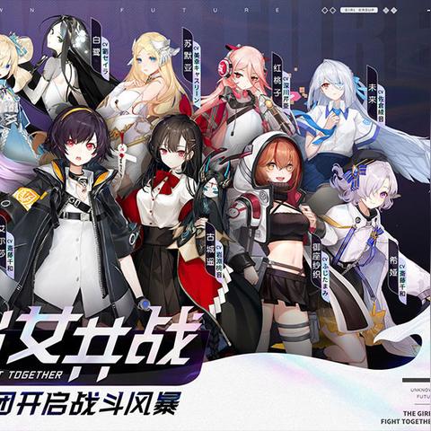 黑潮之上角色推荐:平民玩家必看,轻松升级攻略秘籍! 黑潮之上角色推荐:平民玩家必看,轻松升级攻略秘籍!