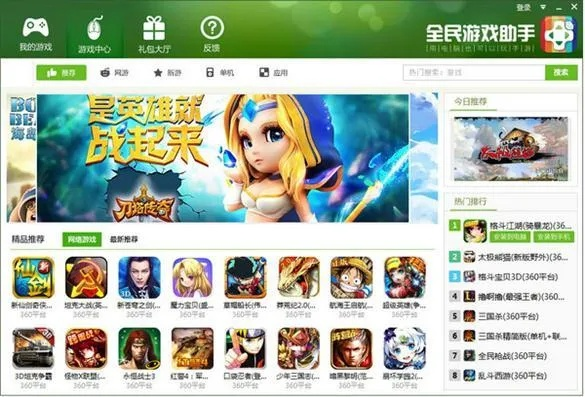 十大热门游戏盘点：揭秘十大必玩应用游戏，畅享无限乐趣