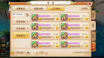 过关攒将平民玩家必看!手操心得攻略全解析 过关攒将平民玩家必看!手操心得攻略全解析