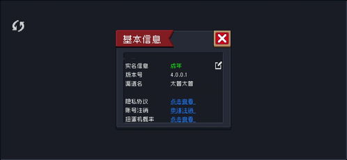 元气骑士磁带大揭秘：解锁隐藏技能，提升战斗力的关键要素！