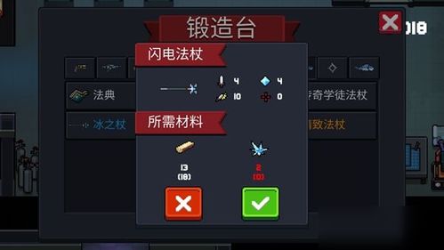 元气骑士吊炸天模式深度解析：揭秘与普通模式的五大核心差异