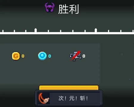 元气骑士贪吃蛇成就速成攻略,轻松解锁技巧揭秘 元气骑士贪吃蛇成就速成攻略,轻松解锁技巧揭秘