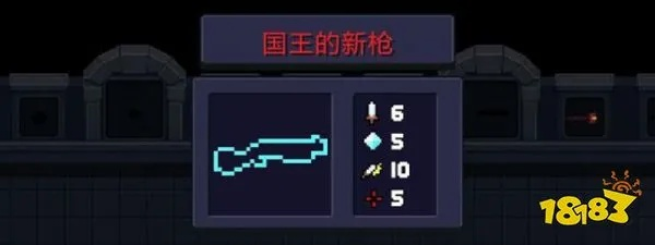 《元气骑士》国王新枪揭秘:独特技能解析,助你轻松通关! 《元气骑士》国王新枪揭秘:独特技能解析,助你轻松通关!