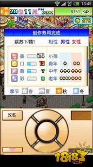 开罗游戏盘点：十大热门佳作深度解析，解锁经典游戏新体验