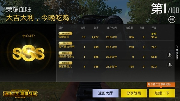 狂野战场12胜称号攻略：掌握必胜秘籍，轻松登顶巅峰