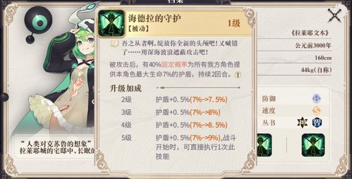 殷商龙骨契印属性解析：幻书启世录殷商龙骨如何搭配幻书一览优化攻略